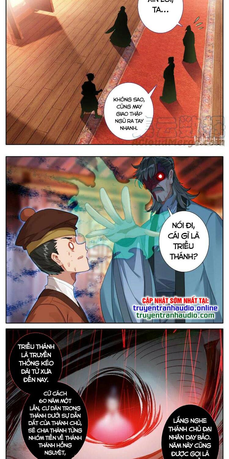 Phàm Nhân Tu Tiên chi Tiên Giới thiên: Chapter 108