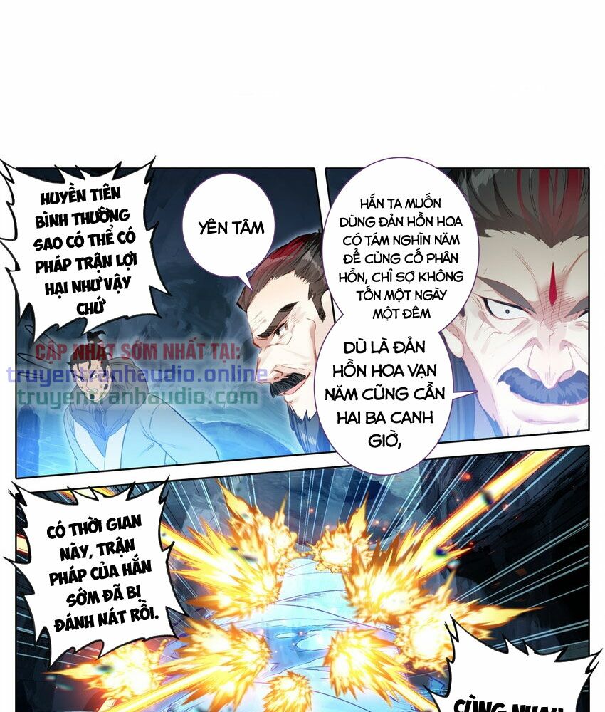 Phàm Nhân Tu Tiên chi Tiên Giới thiên: Chapter 126