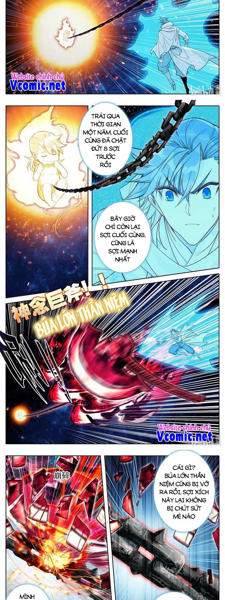 Phàm Nhân Tu Tiên chi Tiên Giới thiên: Chapter 129
