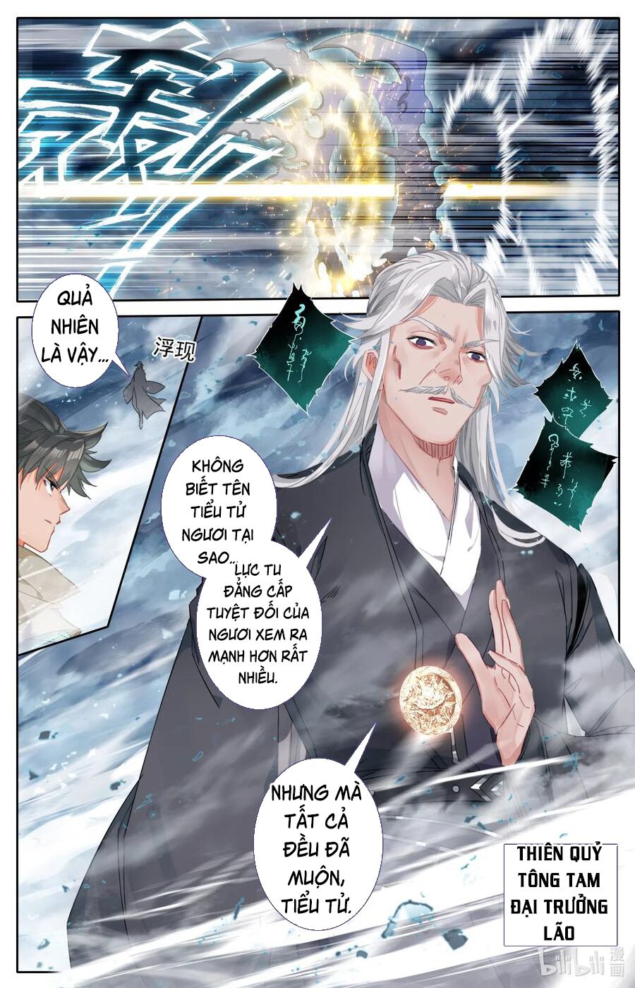 Phàm Nhân Tu Tiên chi Tiên Giới thiên: Chapter 52