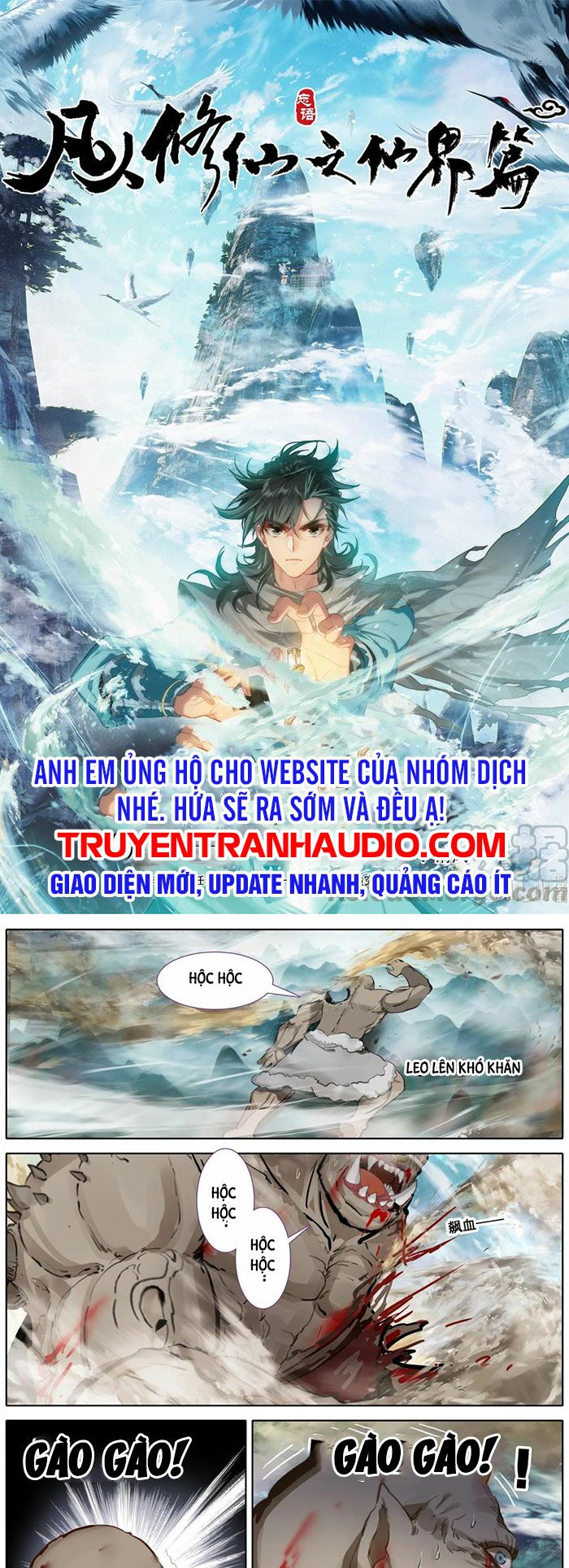 Phàm Nhân Tu Tiên chi Tiên Giới thiên: Chapter 93