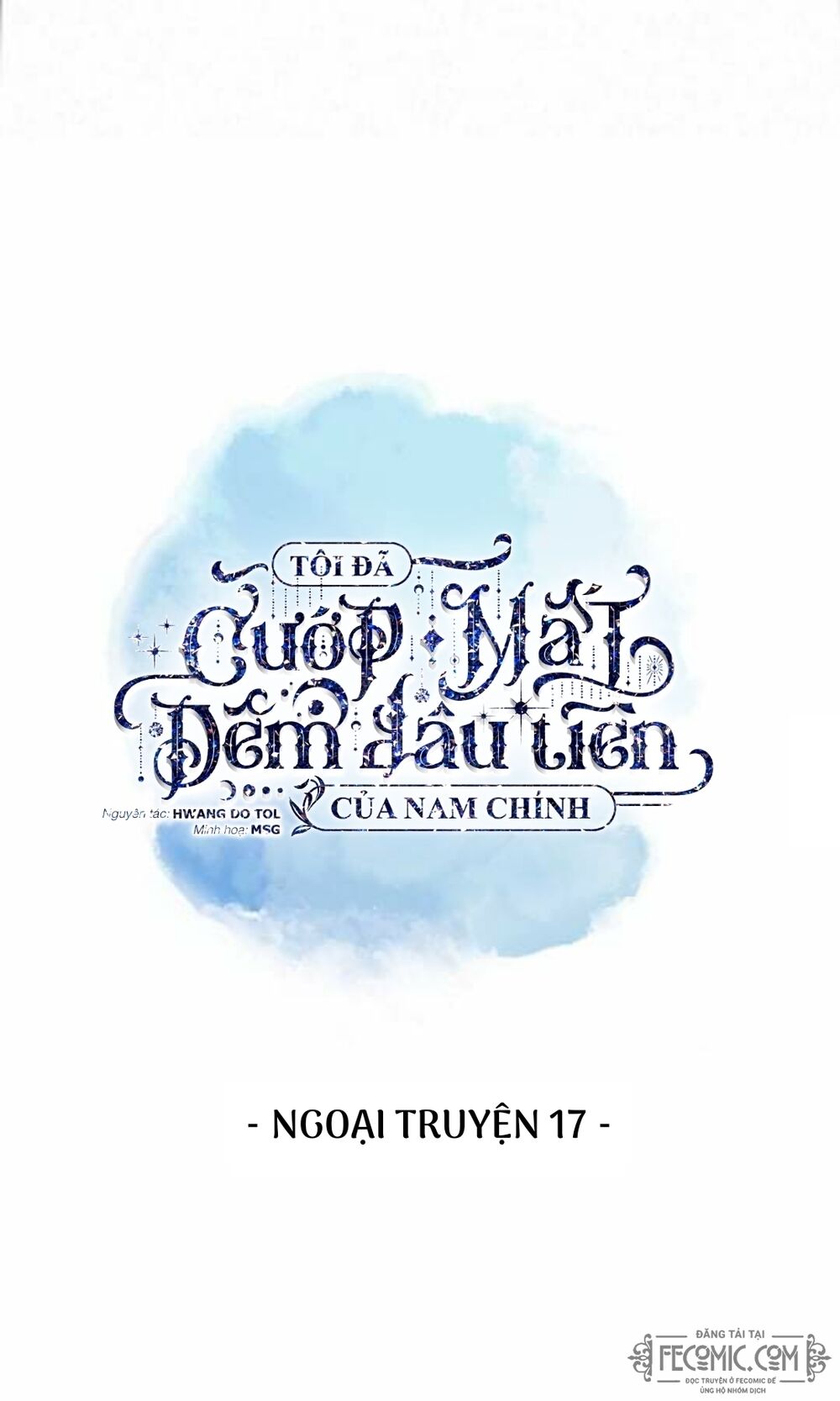 Tôi đã cướp mất đêm đầu tiên của nam chính: Chapter 101