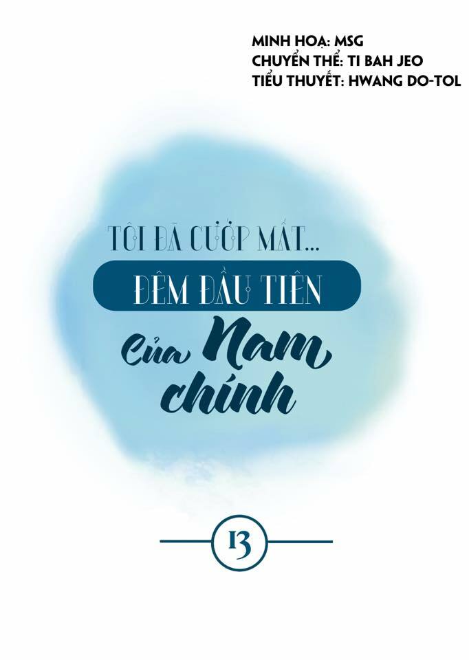 Tôi đã cướp mất đêm đầu tiên của nam chính: Chapter 13