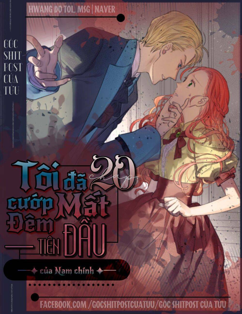 Tôi đã cướp mất đêm đầu tiên của nam chính: Chapter 20