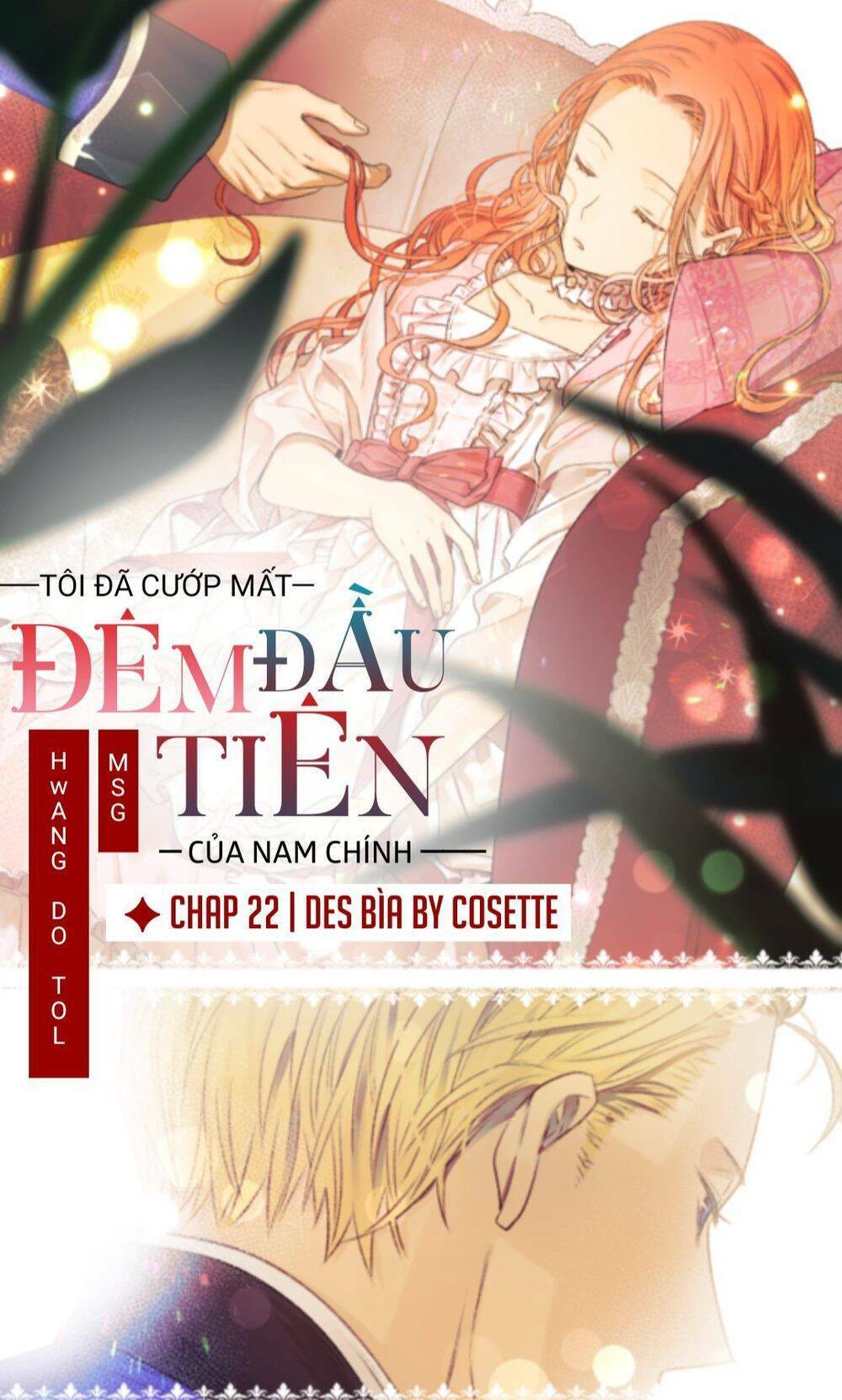 Tôi đã cướp mất đêm đầu tiên của nam chính: Chapter 22