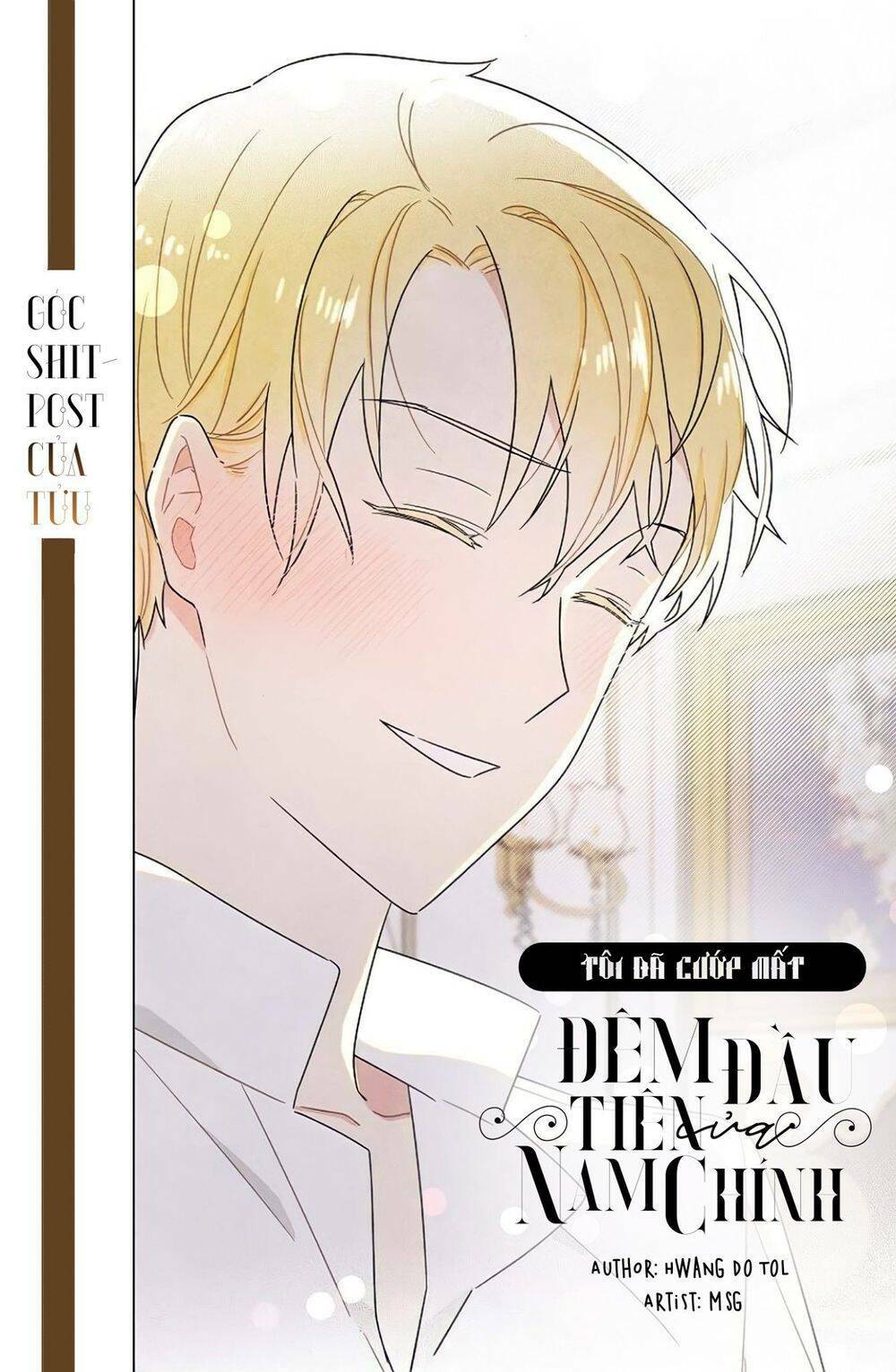 Tôi đã cướp mất đêm đầu tiên của nam chính: Chapter 26