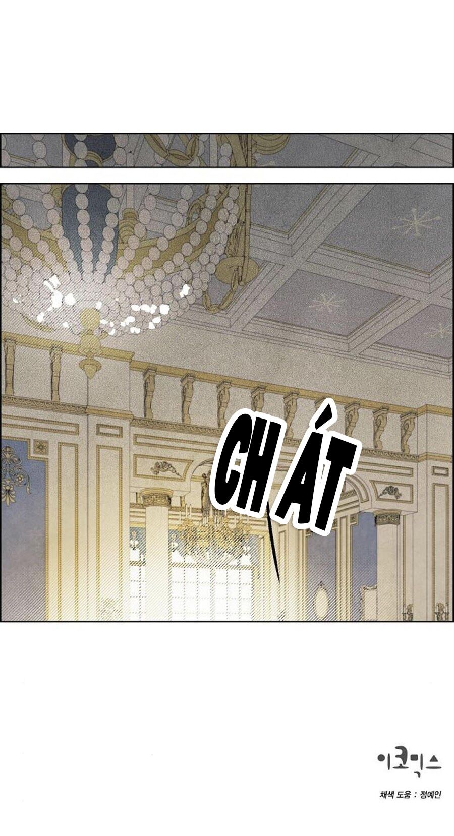 Tôi đã cướp mất đêm đầu tiên của nam chính: Chapter 53