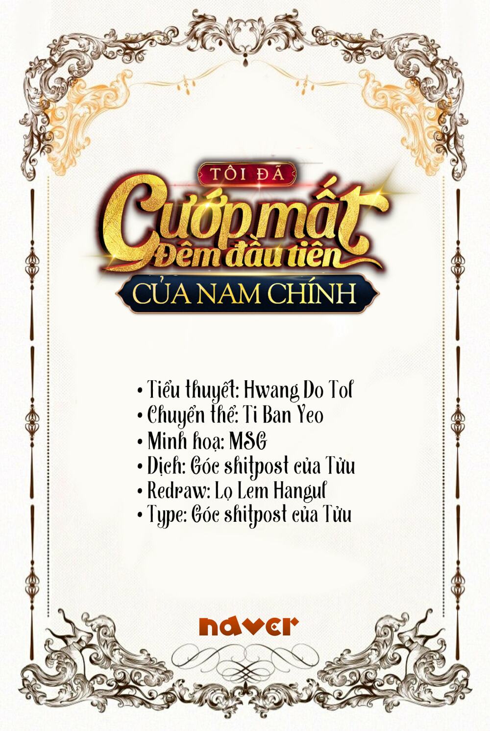 Tôi đã cướp mất đêm đầu tiên của nam chính: Chapter 59