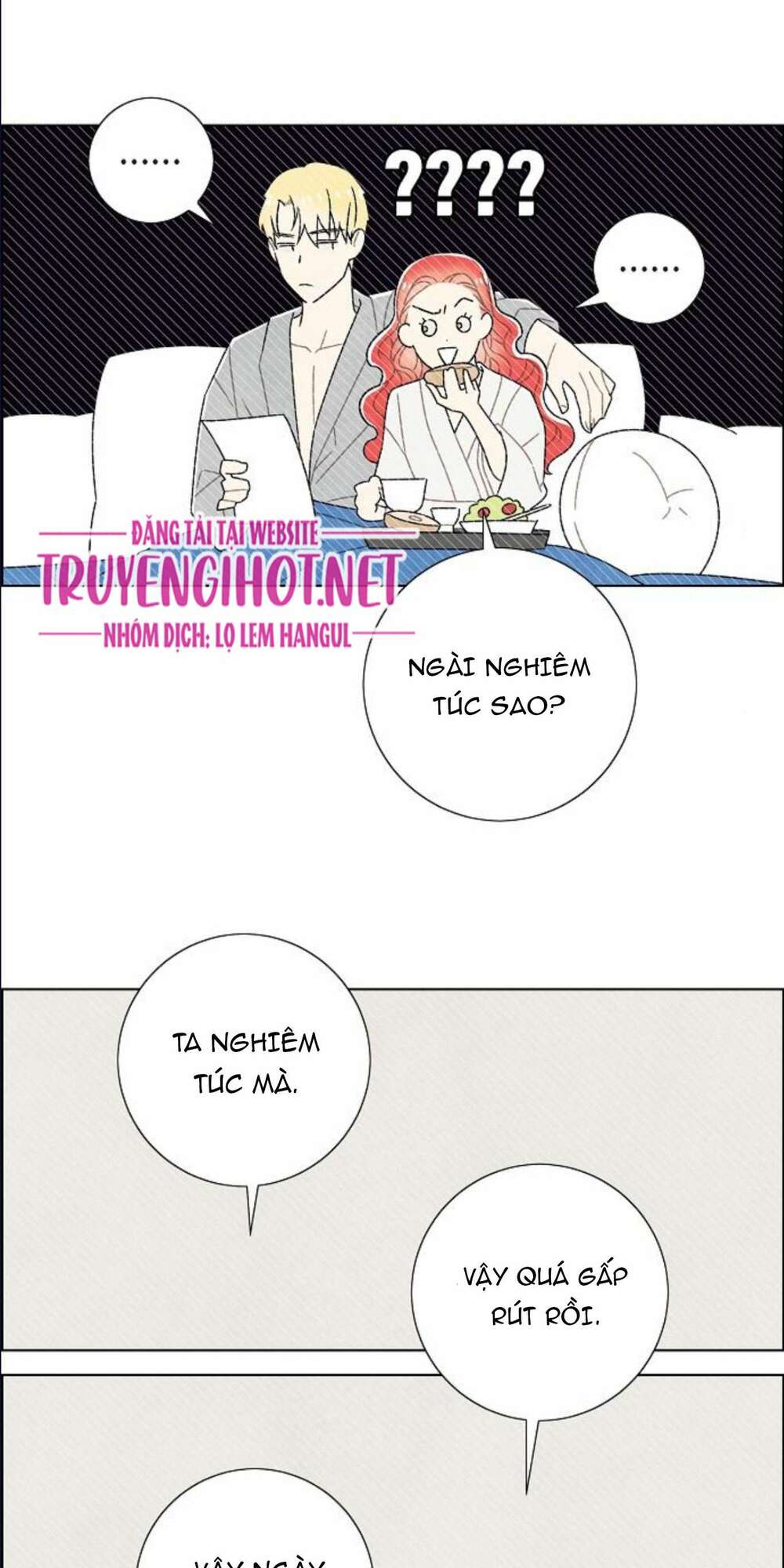 Tôi đã cướp mất đêm đầu tiên của nam chính: Chapter 60