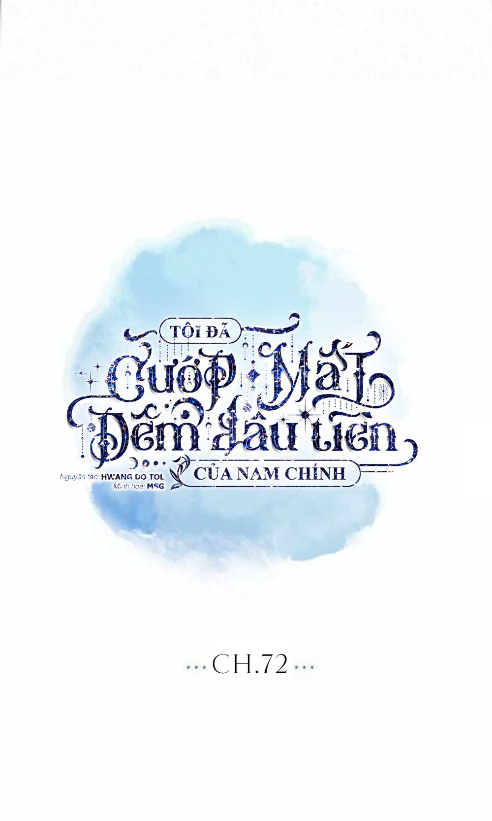 Tôi đã cướp mất đêm đầu tiên của nam chính: Chapter 72