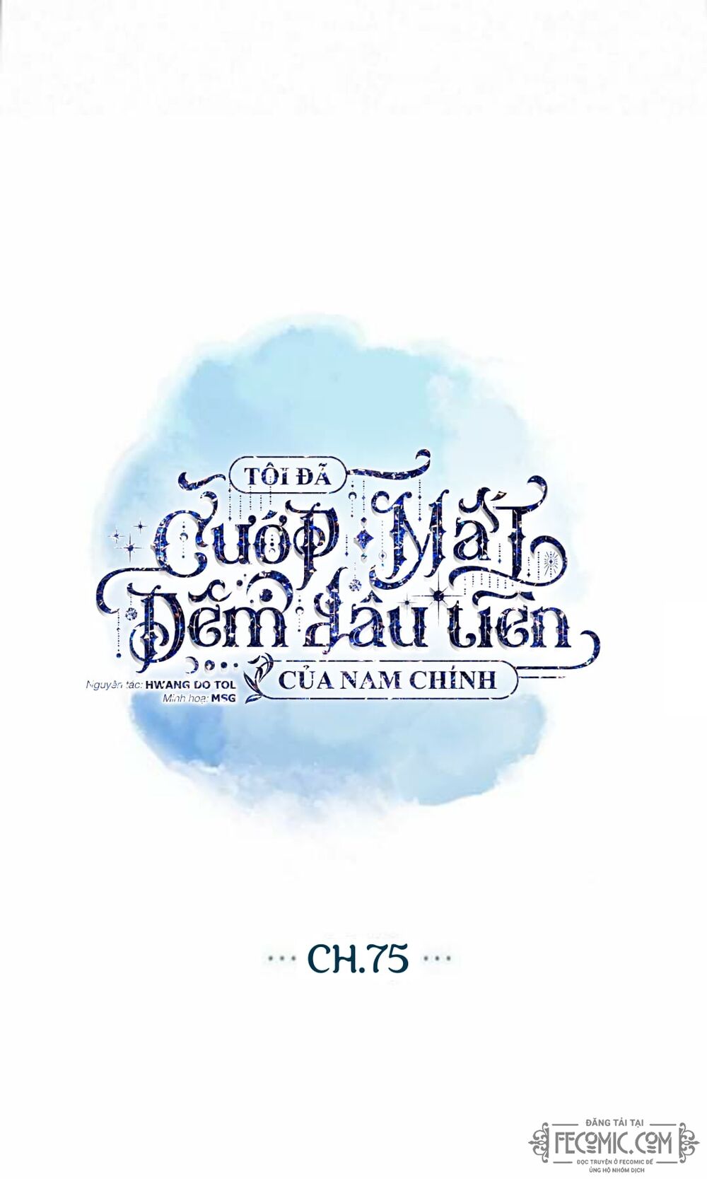 Tôi đã cướp mất đêm đầu tiên của nam chính: Chapter 75