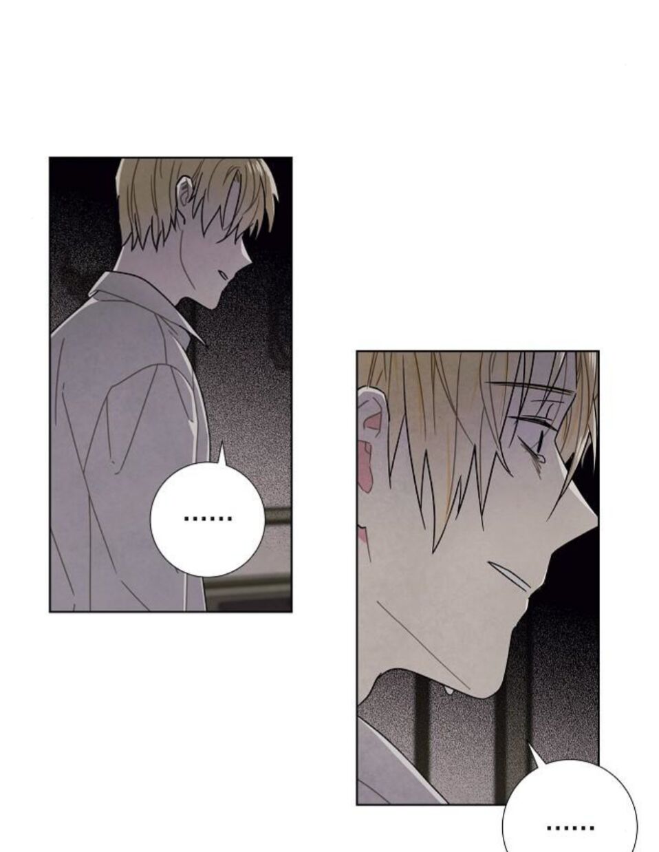 Tôi đã cướp mất đêm đầu tiên của nam chính: Chapter 77