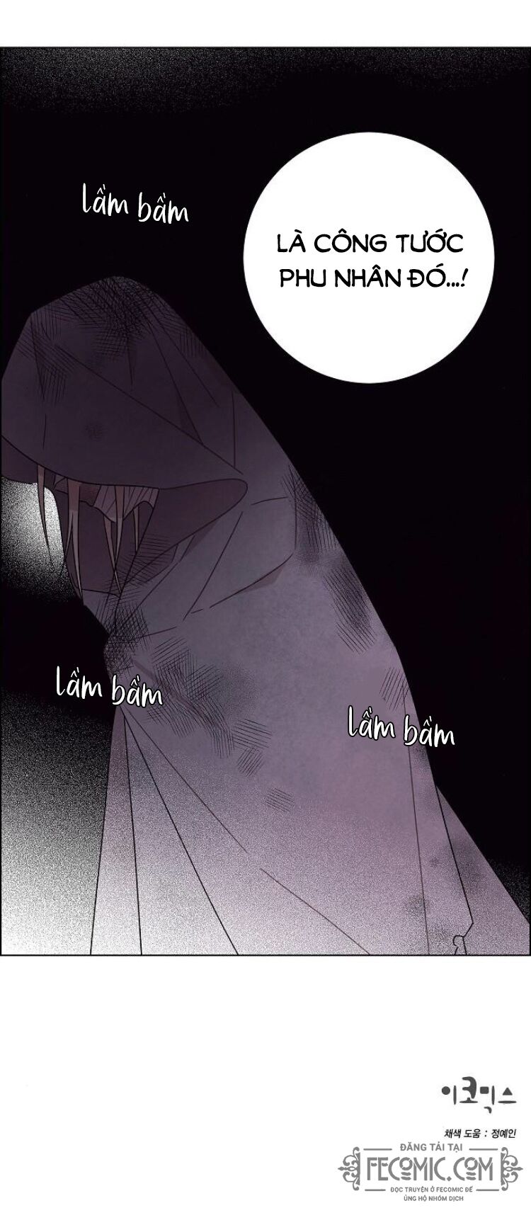Tôi đã cướp mất đêm đầu tiên của nam chính: Chapter 78
