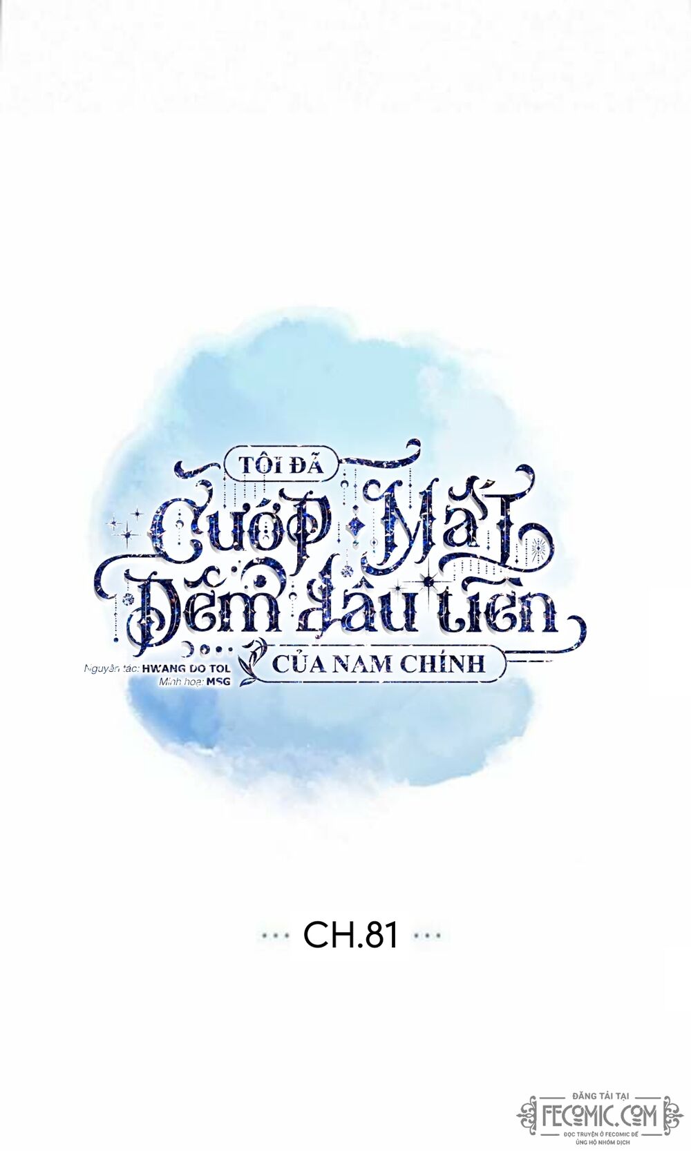 Tôi đã cướp mất đêm đầu tiên của nam chính: Chapter 81