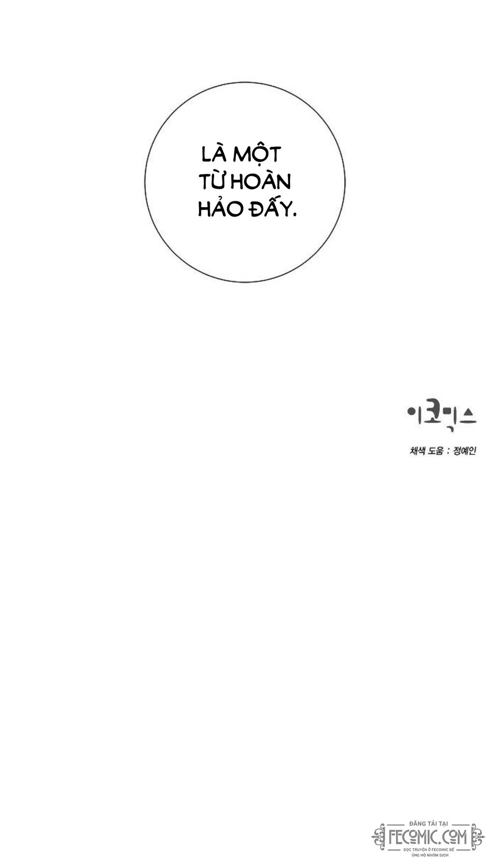 Tôi đã cướp mất đêm đầu tiên của nam chính: Chapter 86
