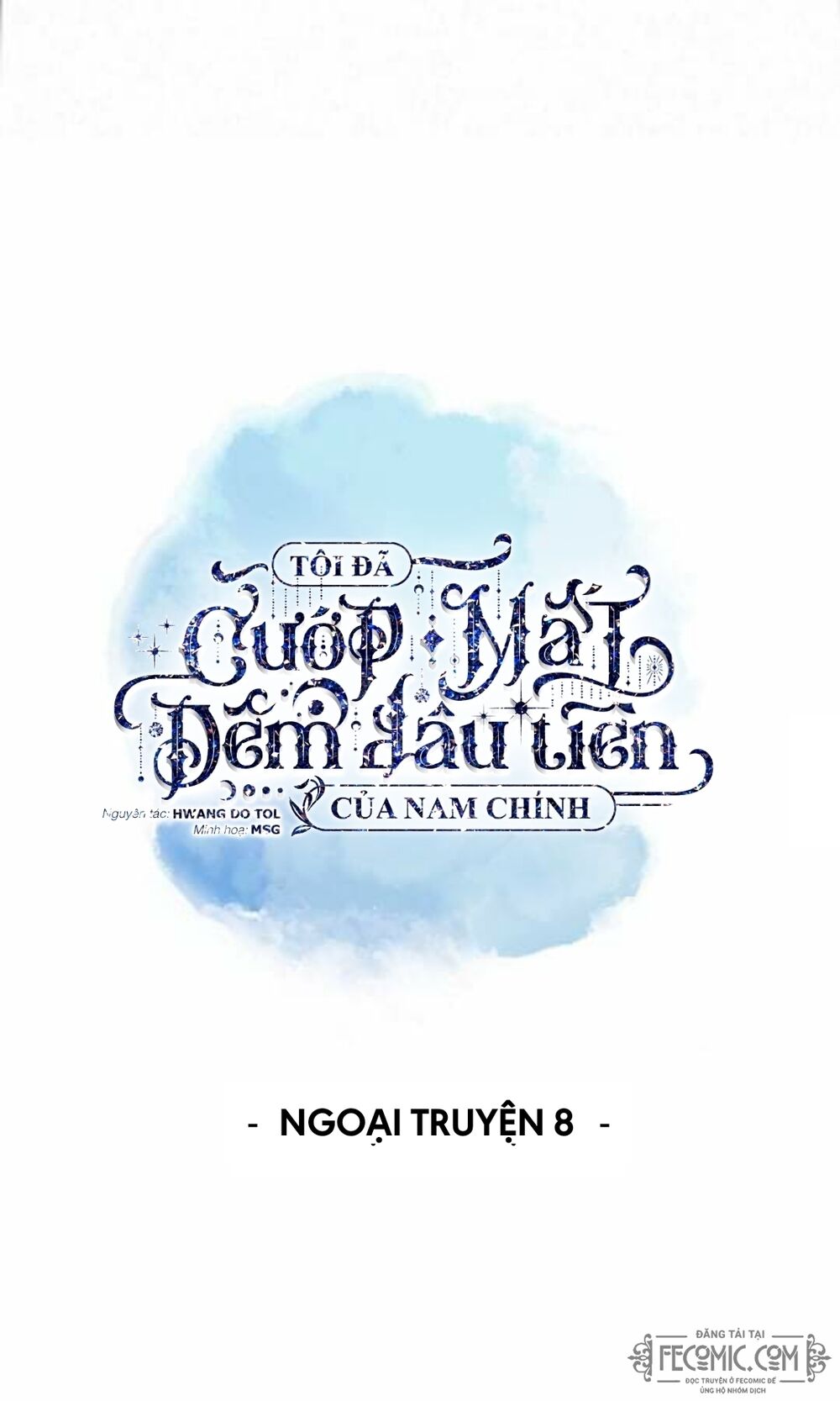 Tôi đã cướp mất đêm đầu tiên của nam chính: Chapter 92
