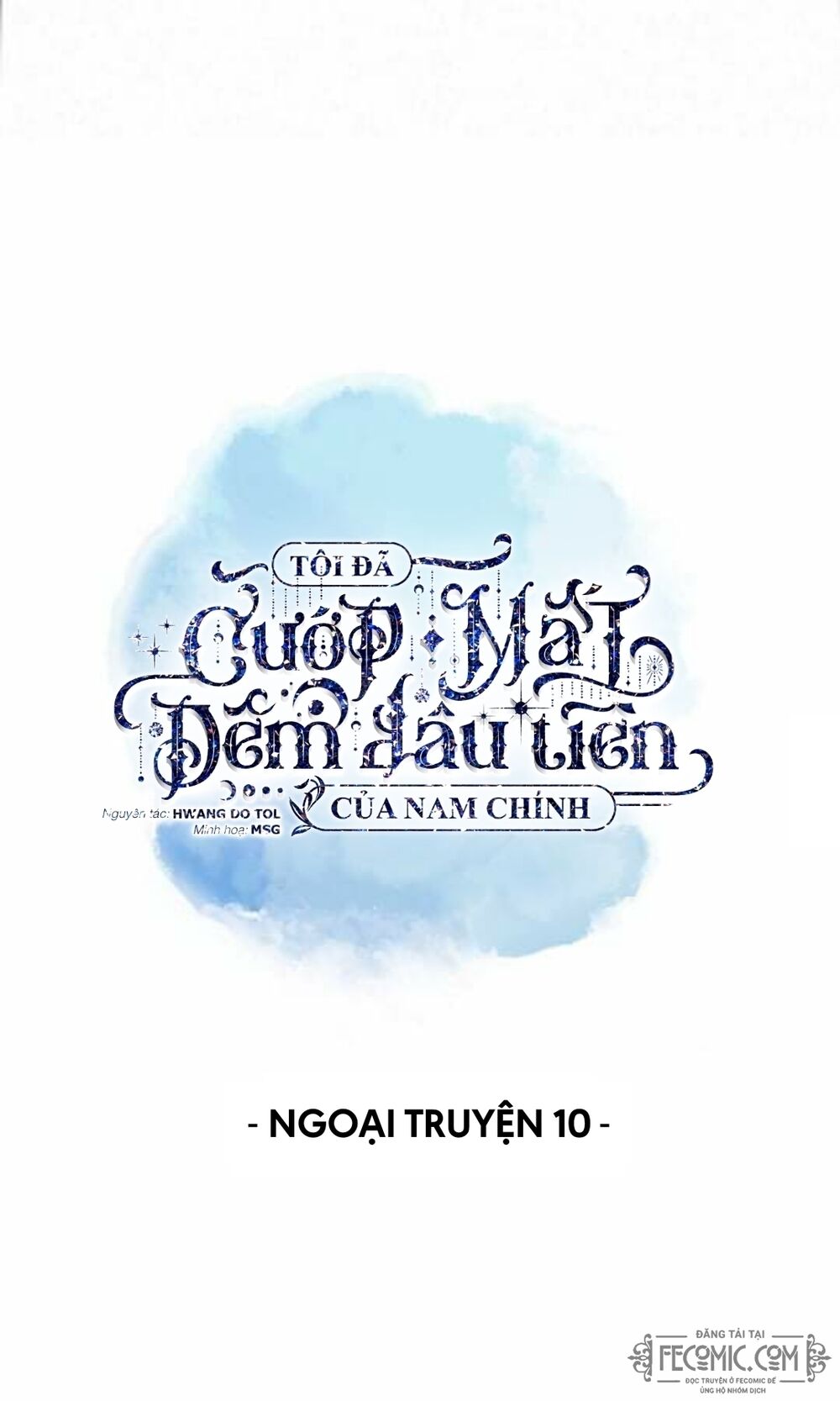 Tôi đã cướp mất đêm đầu tiên của nam chính: Chapter 94