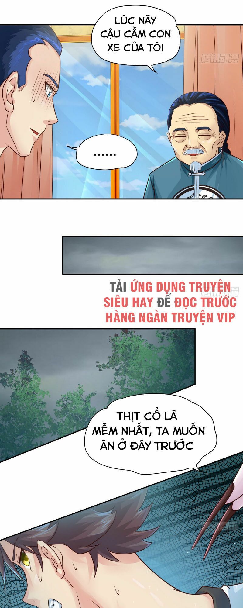 Tiên Giới Thương Thành: Chapter 17