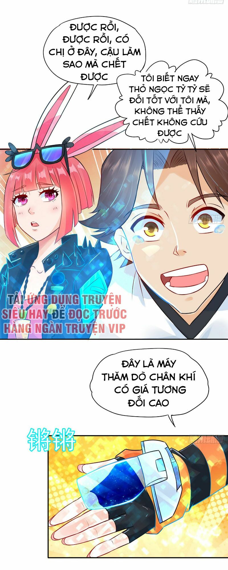 Tiên Giới Thương Thành: Chapter 17
