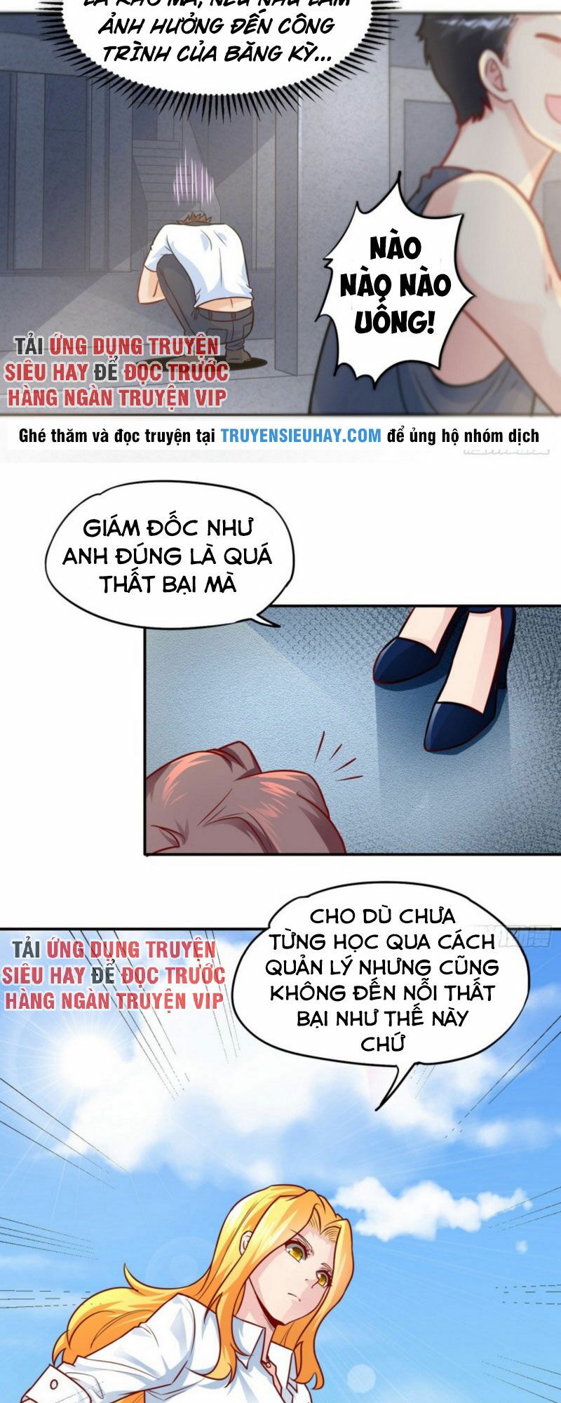 Tiên Giới Thương Thành: Chapter 25