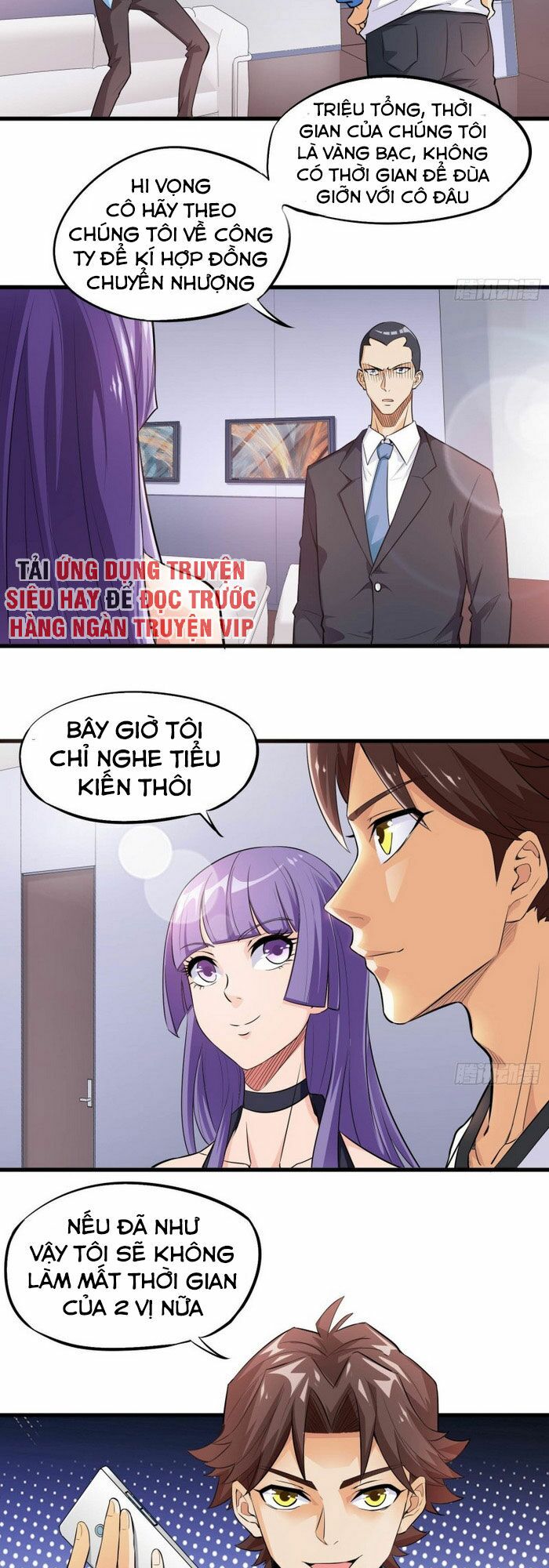 Tiên Giới Thương Thành: Chapter 39