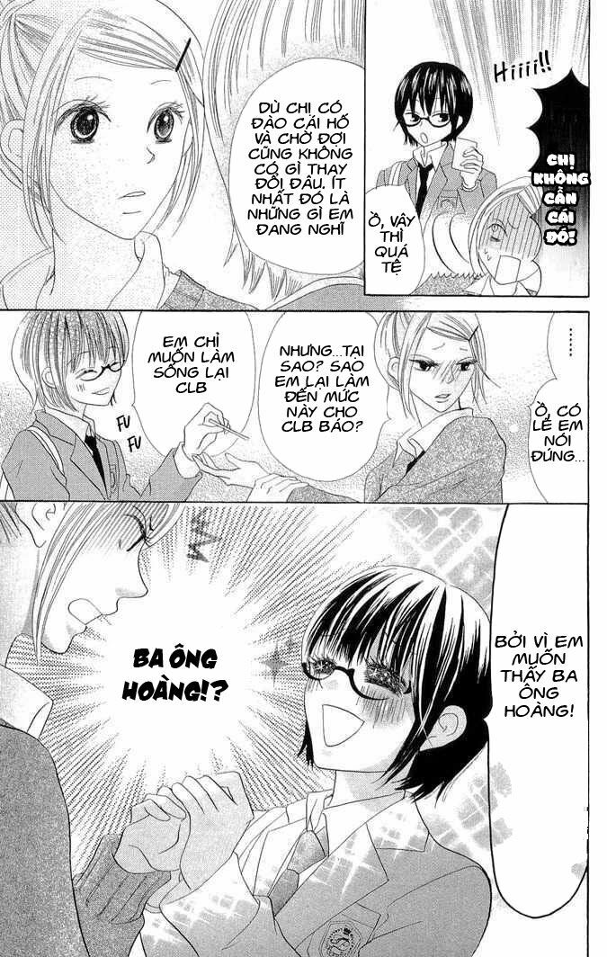 Koi dano ai dano - Thích Cậu Yêu Cậu: Chapter 1: chap 1