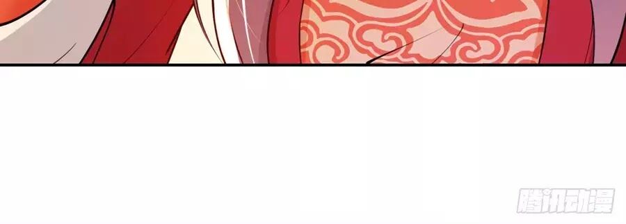 Nữ Tiên Tôn Bận Đào Hôn: Chapter 2.1