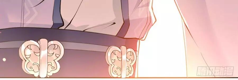Nữ Tiên Tôn Bận Đào Hôn: Chapter 2.1
