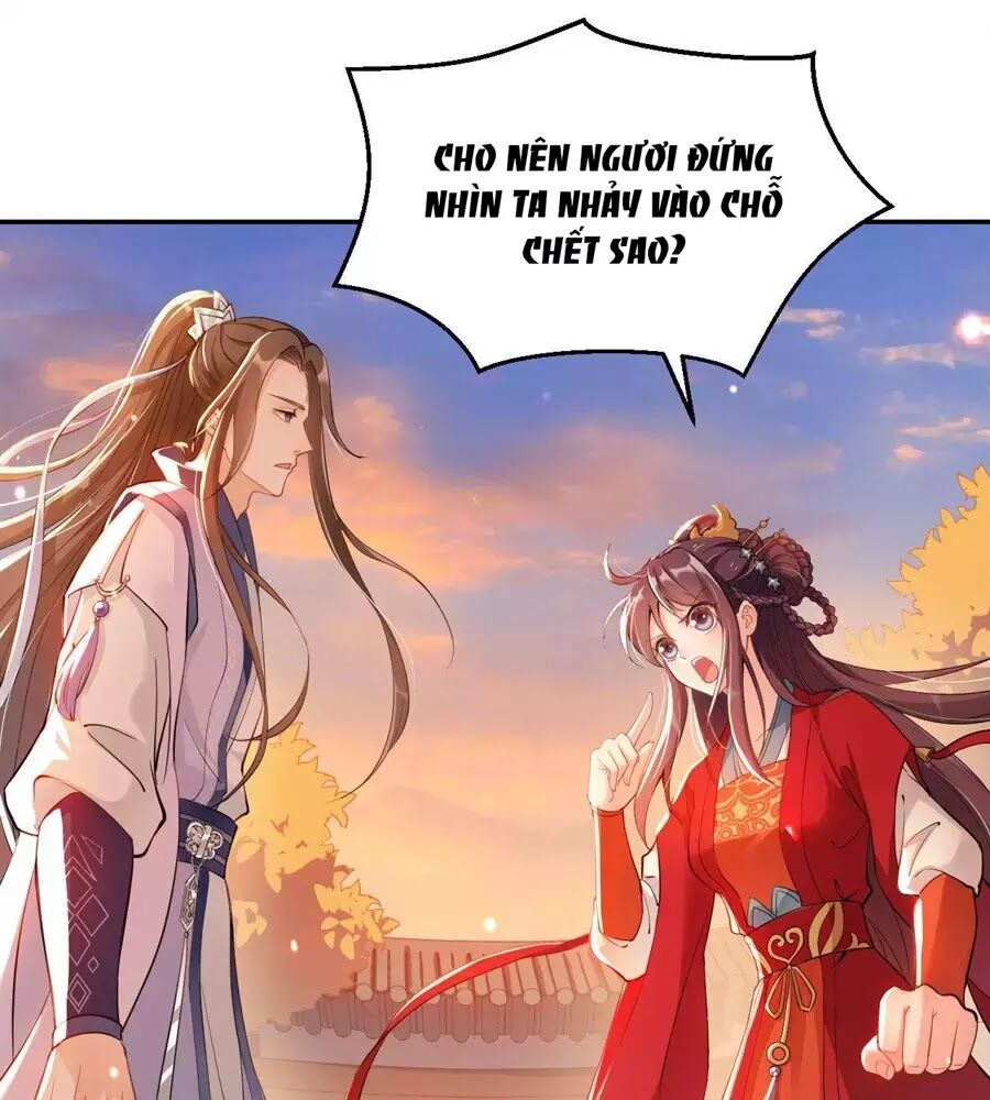 Nữ Tiên Tôn Bận Đào Hôn: Chapter 2.1