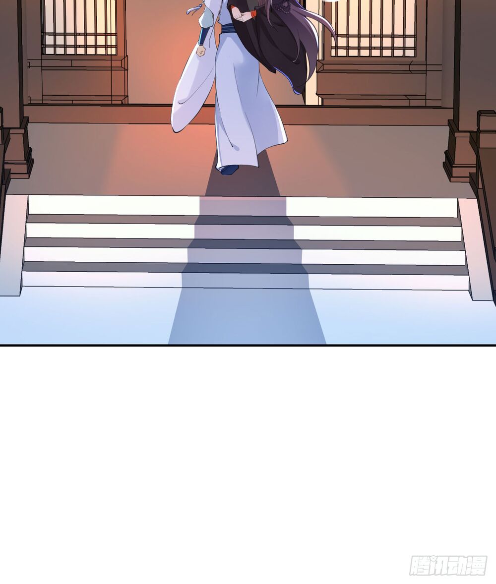 Nữ Tiên Tôn Bận Đào Hôn: Chapter 5