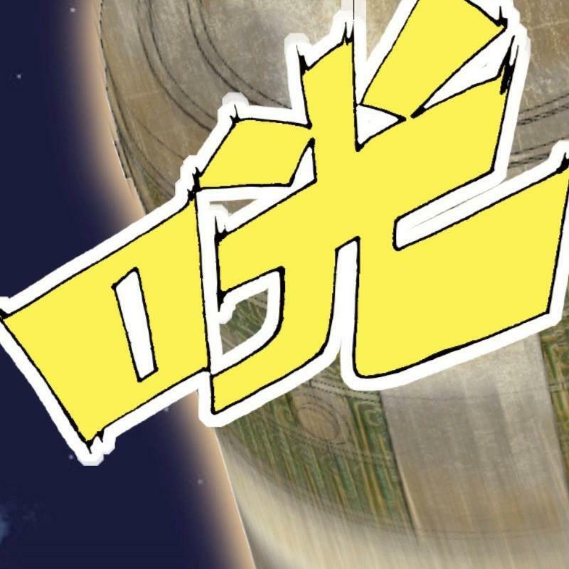 Vú Em Của Tiên Ma: Chapter 31
