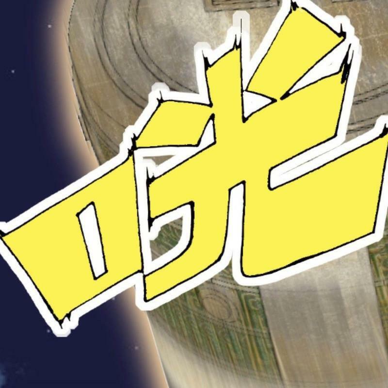 Vú Em Của Tiên Ma: Chapter 31
