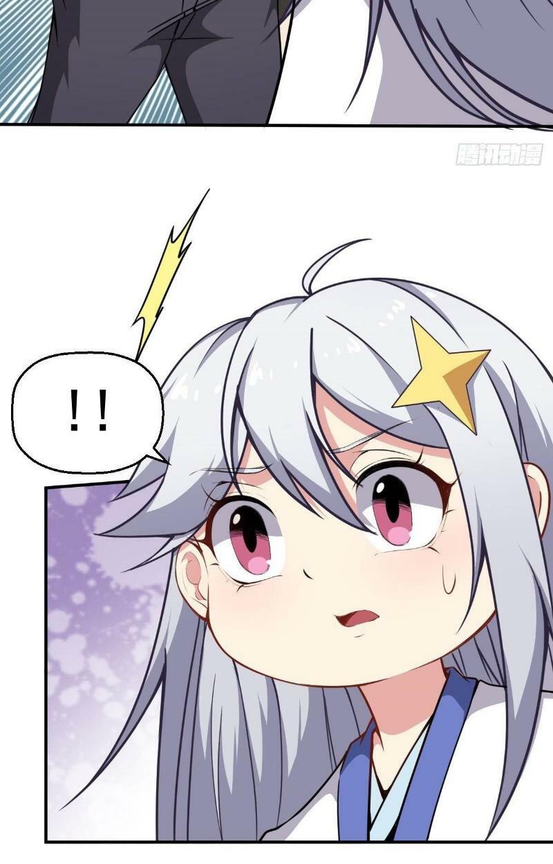 Tổ Thượng Có Tiền: Chapter 15
