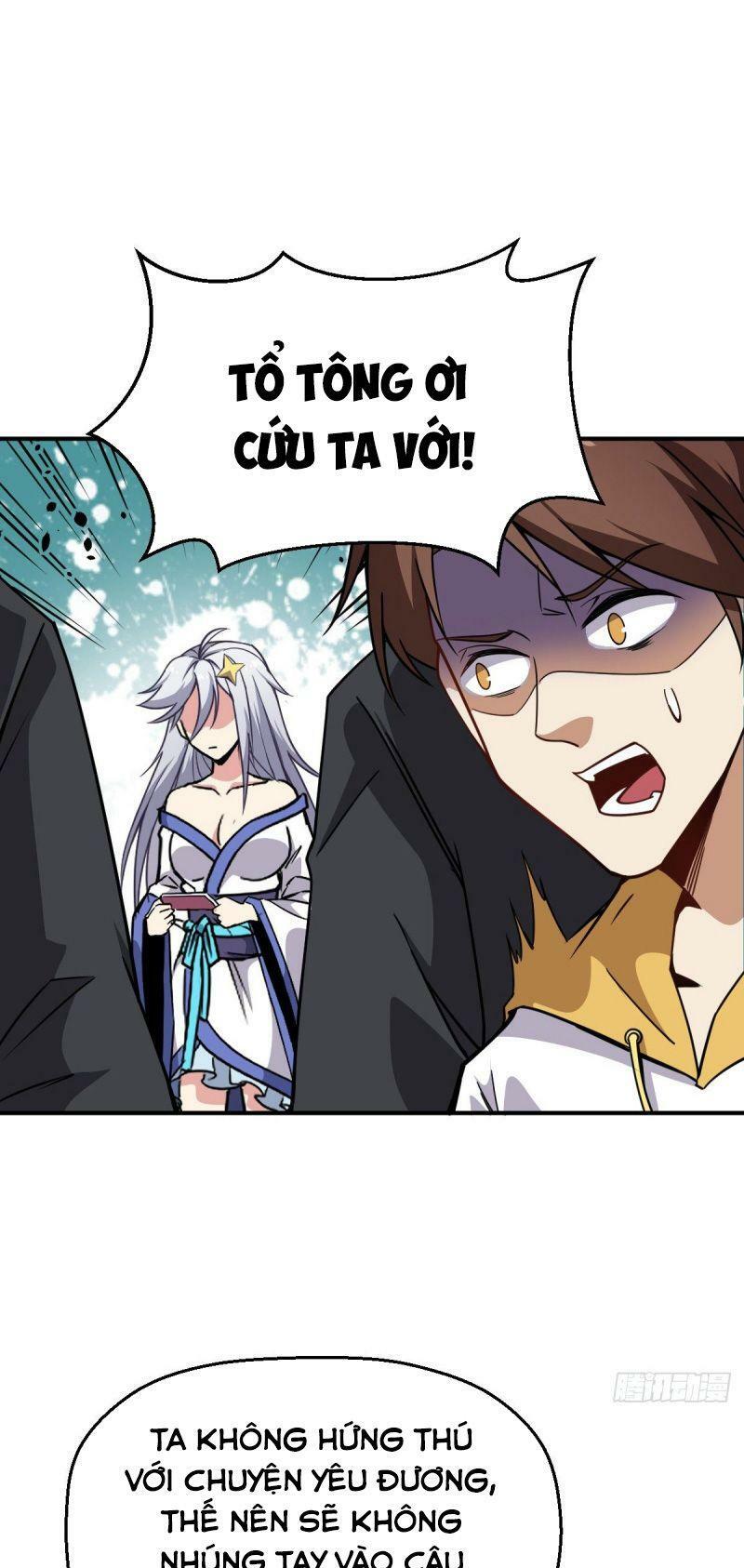 Tổ Thượng Có Tiền: Chapter 17