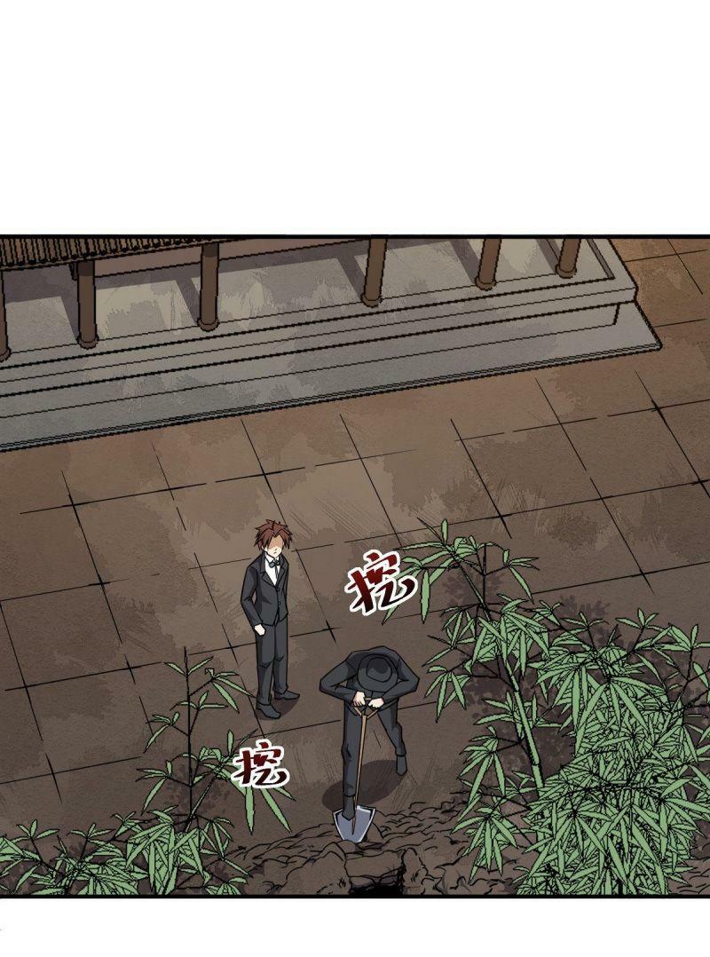 Tổ Thượng Có Tiền: Chapter 22