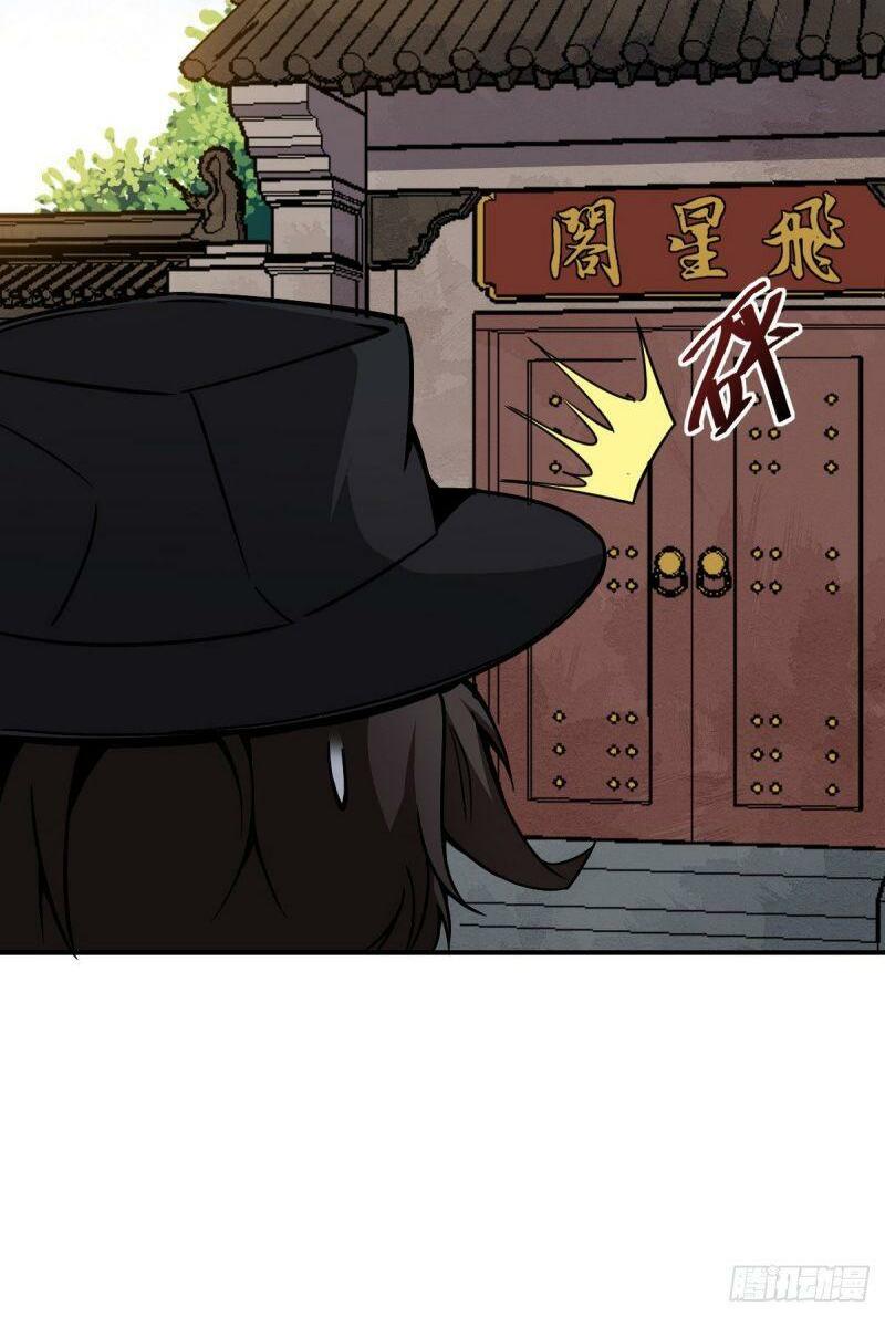Tổ Thượng Có Tiền: Chapter 25