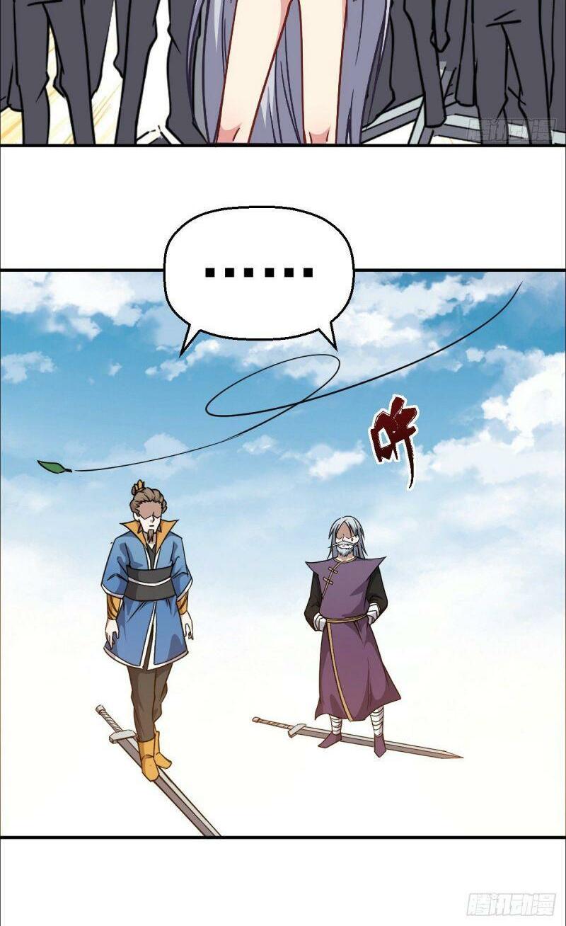 Tổ Thượng Có Tiền: Chapter 30