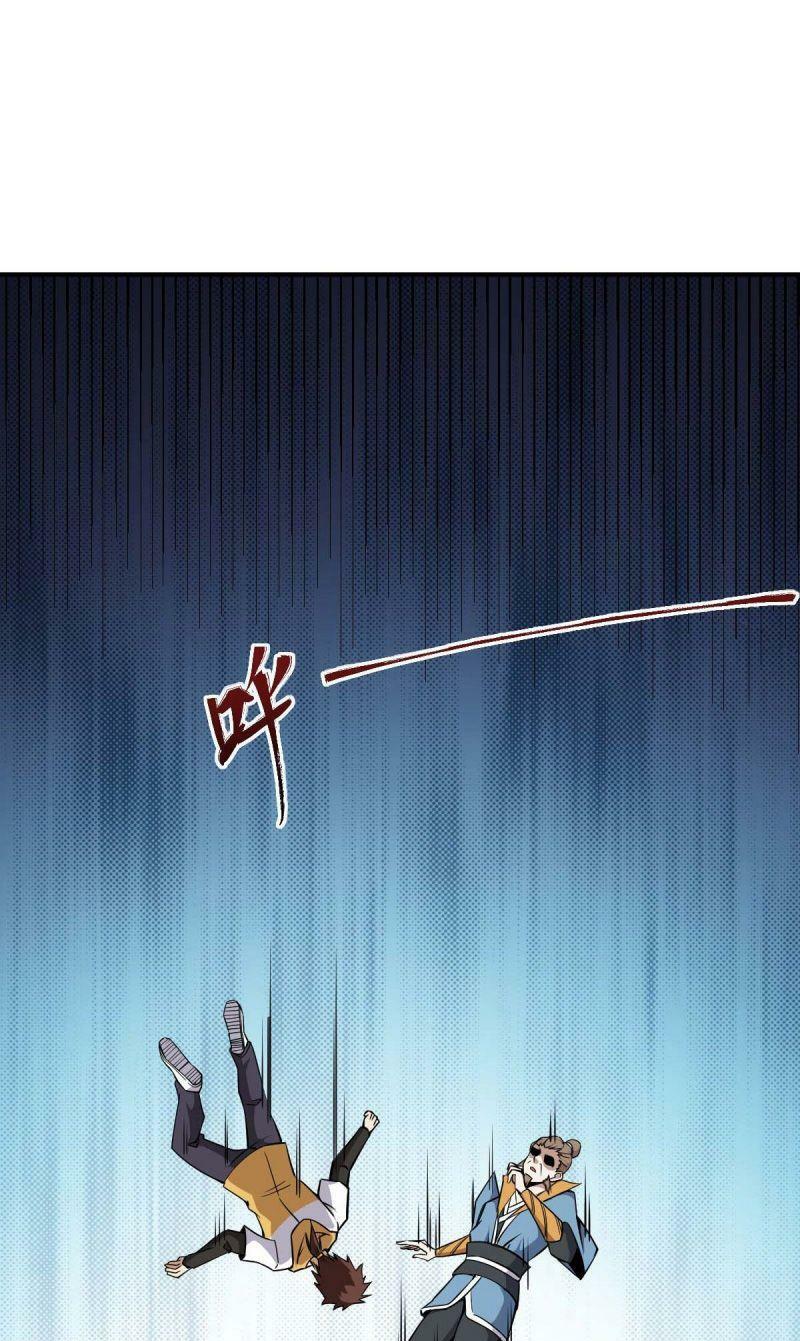 Tổ Thượng Có Tiền: Chapter 34