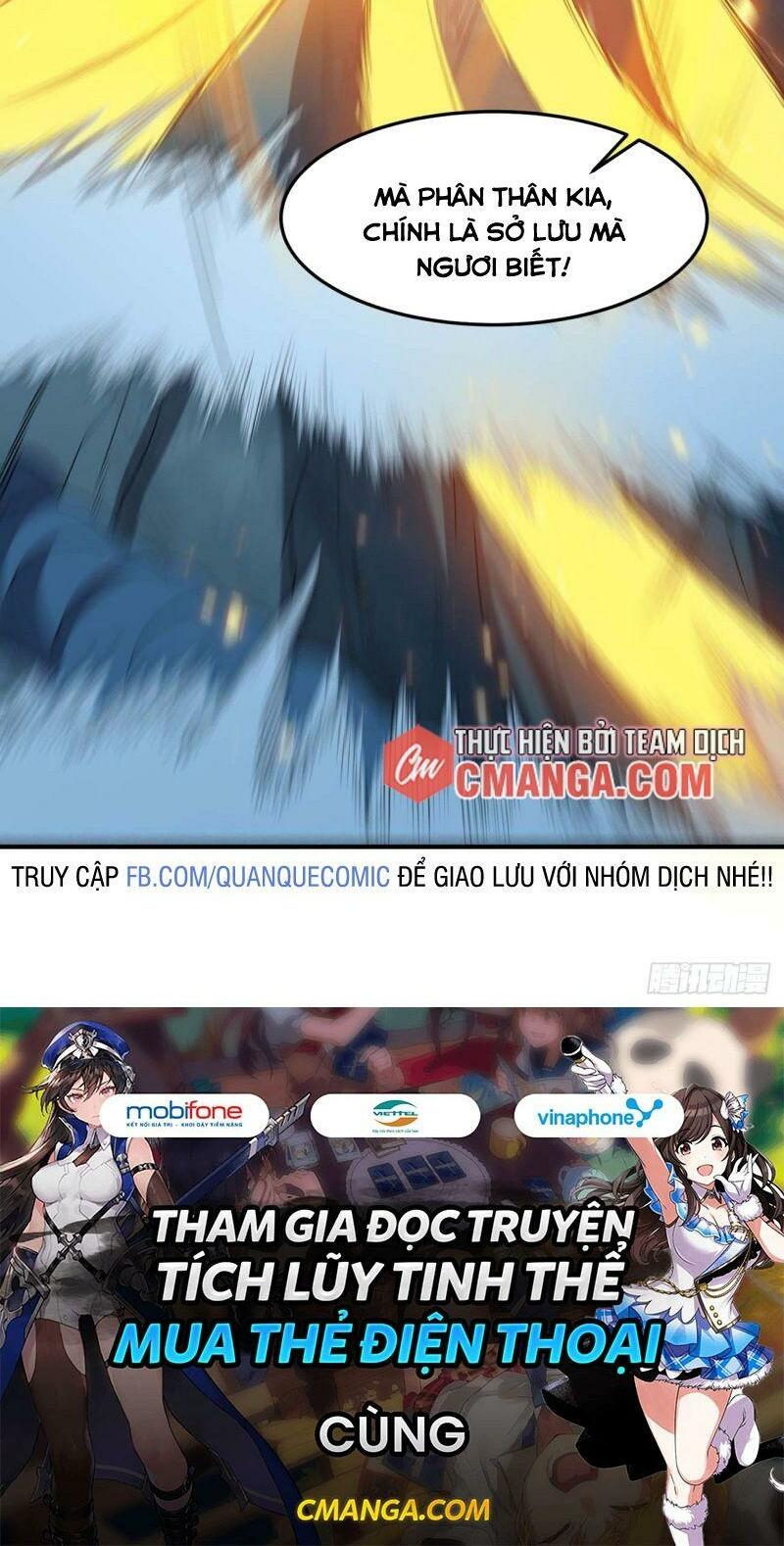 Tổ Thượng Có Tiền: Chapter 83