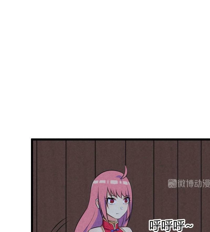 Thần Tiên Rút Thẻ: Chapter 15