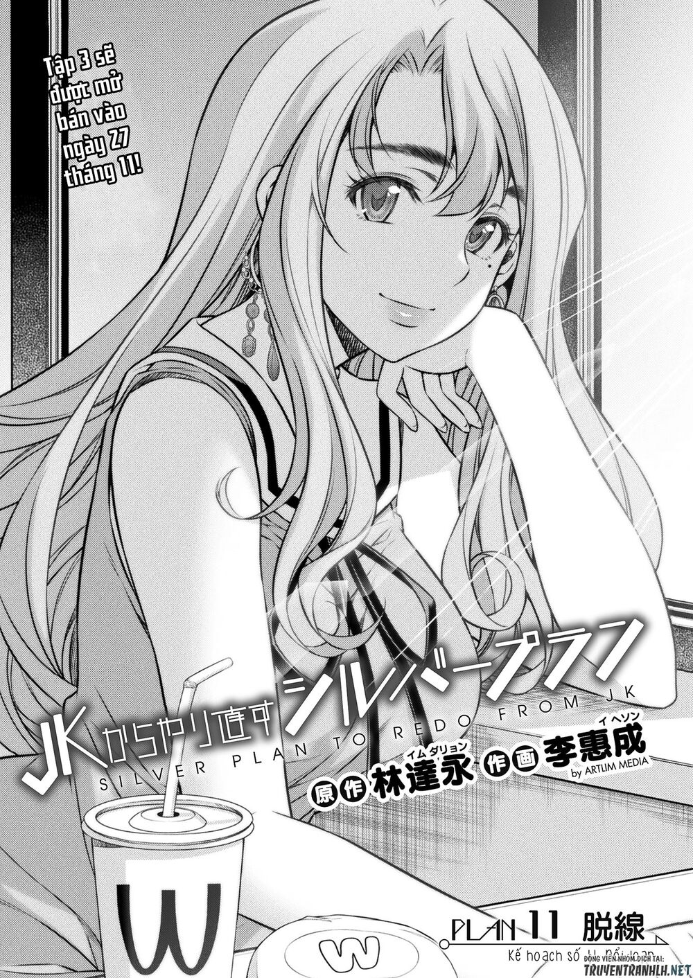 Silver Plan To Redo From Jk: Chapter 11
