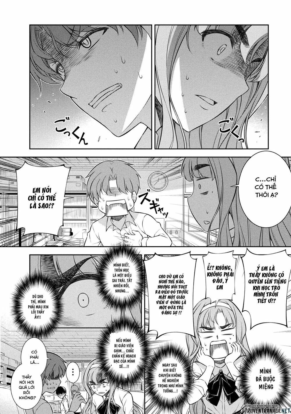Silver Plan To Redo From Jk: Chapter 3