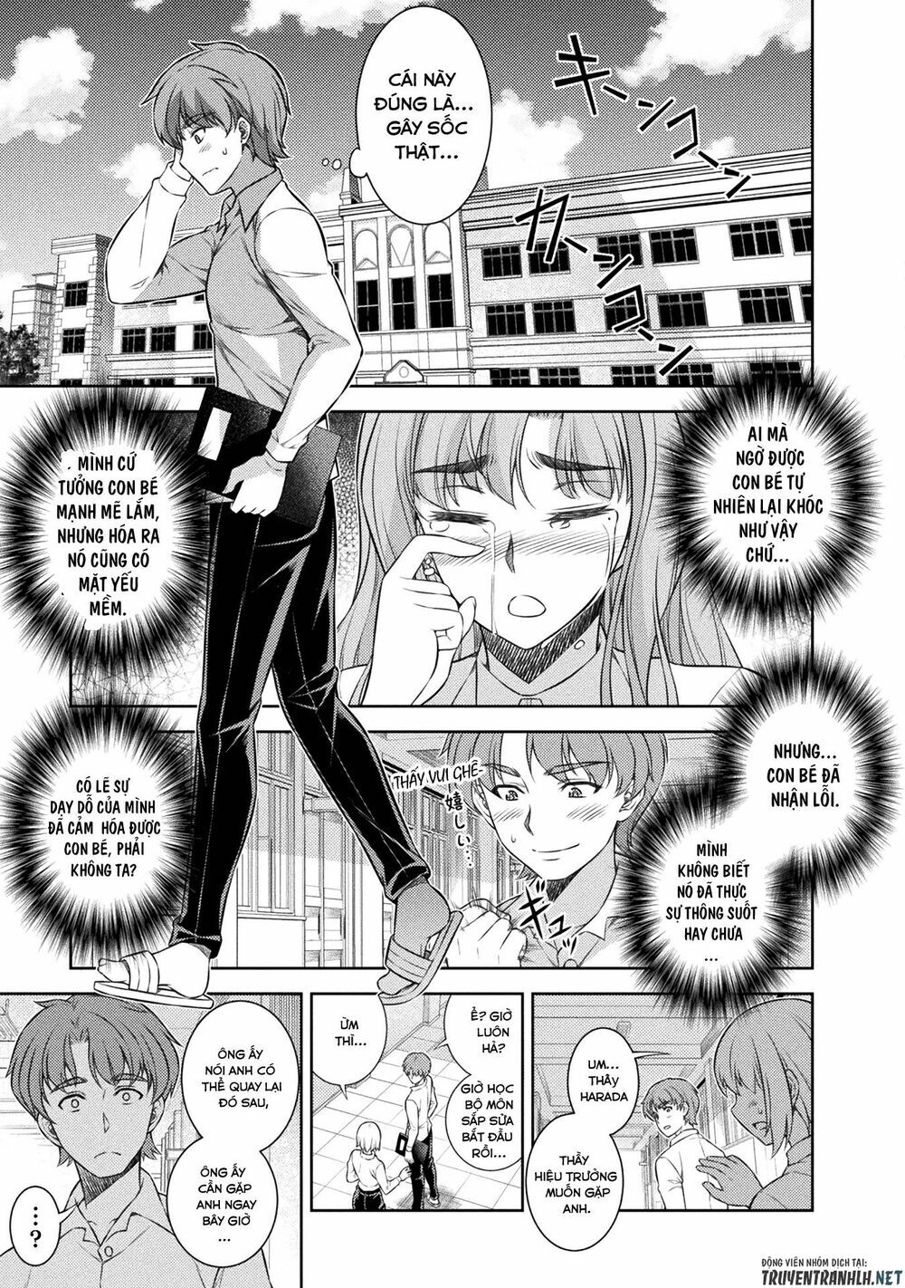 Silver Plan To Redo From Jk: Chapter 3