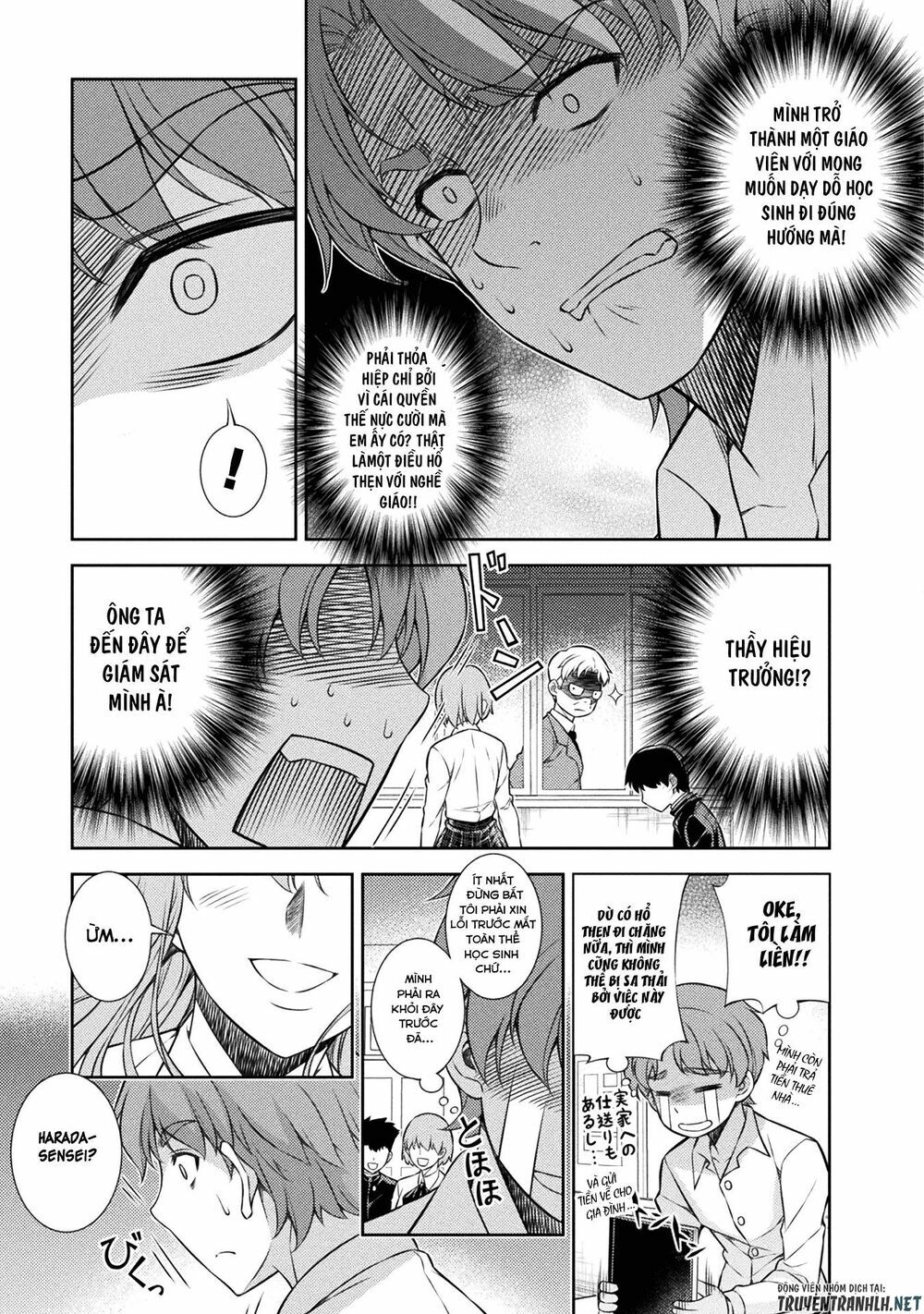 Silver Plan To Redo From Jk: Chapter 3