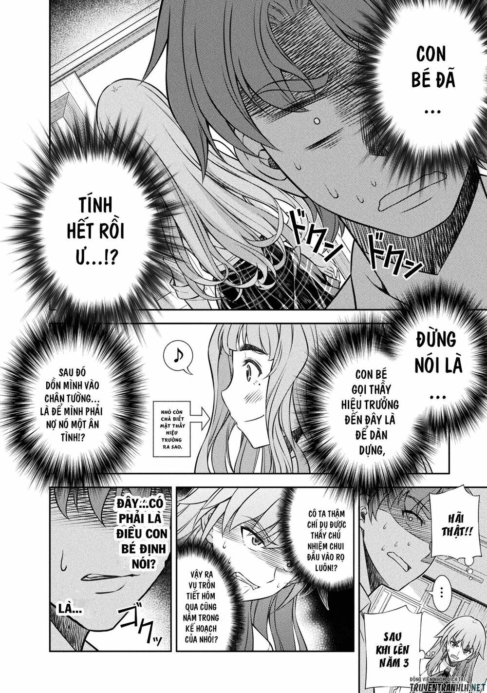 Silver Plan To Redo From Jk: Chapter 3