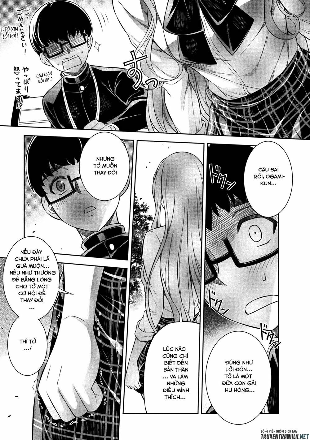 Silver Plan To Redo From Jk: Chapter 3
