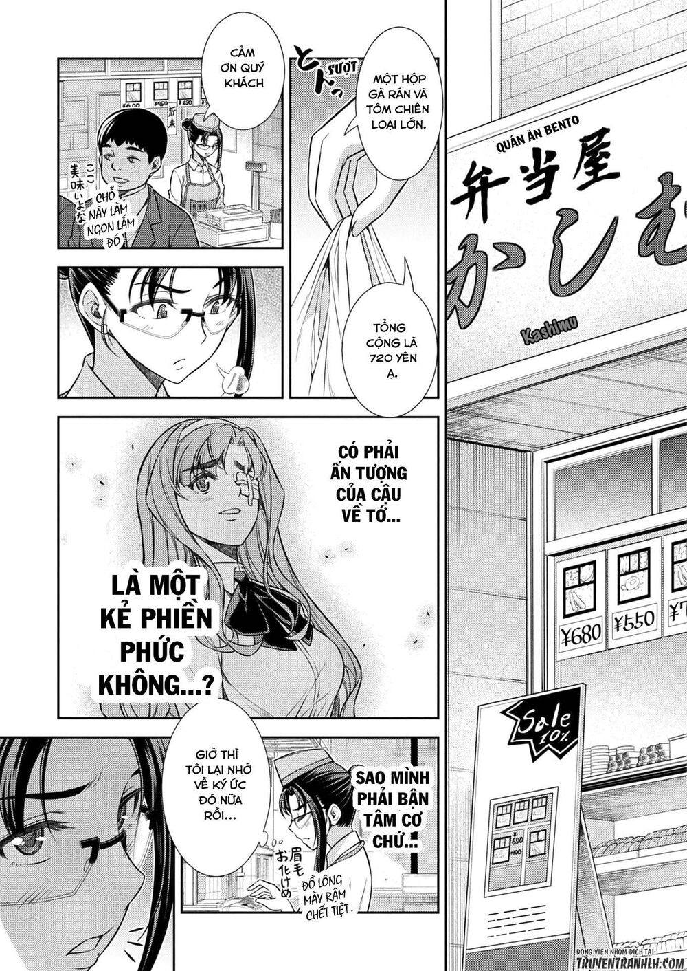 Silver Plan To Redo From Jk: Chapter 6