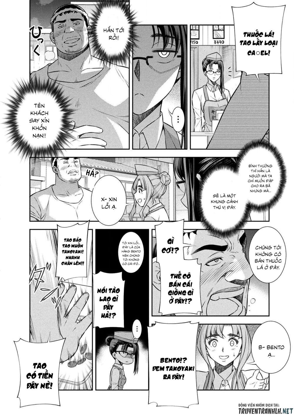 Silver Plan To Redo From Jk: Chapter 7