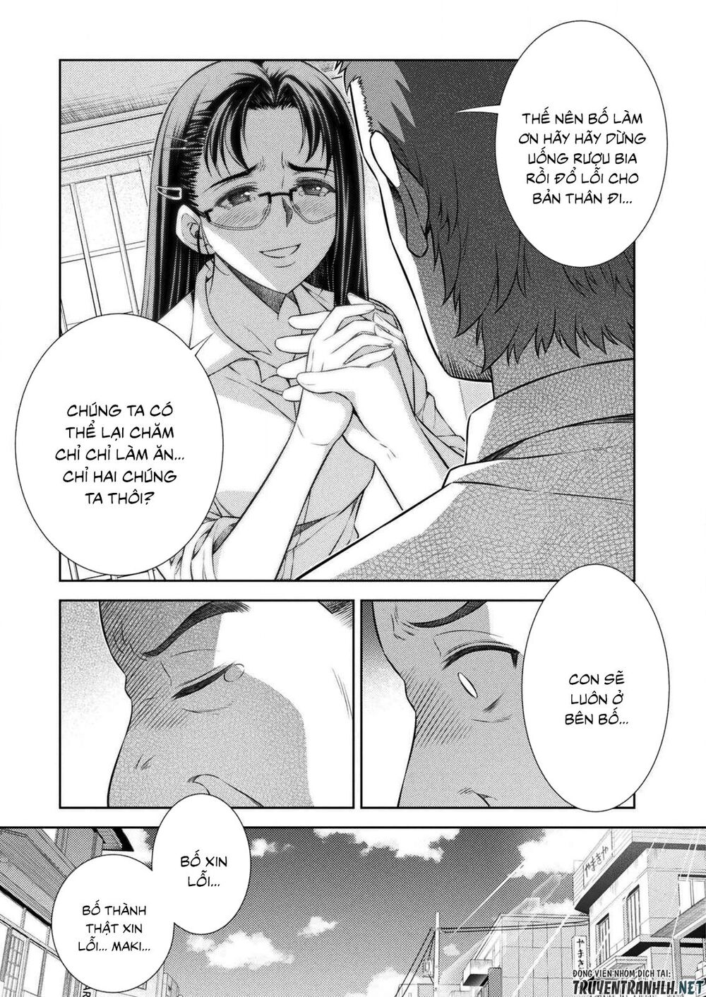Silver Plan To Redo From Jk: Chapter 7