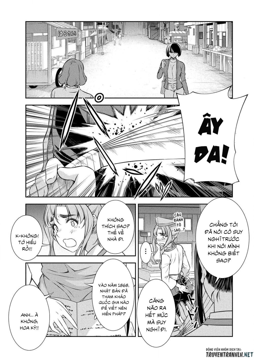 Silver Plan To Redo From Jk: Chapter 7